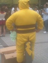ピカチュウ?