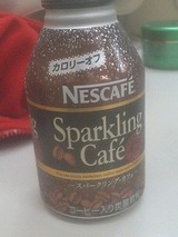 炭酸コーヒー