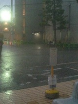 大泉雨3