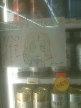 ケロタク