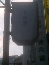 浅草20
