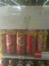 ケロロシトラ