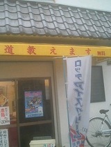 京都41