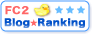 fc2 blog ranking