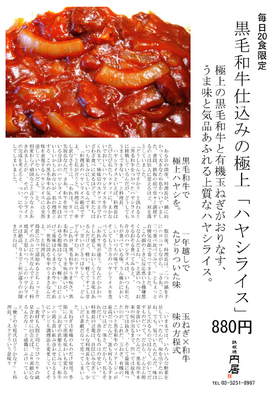 �ϥ䥷�饤������