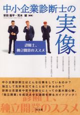 jitsuzo1