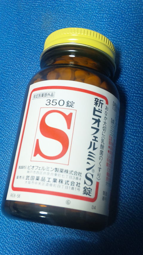 びおふぇるみん