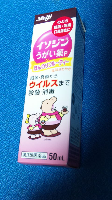 いそじん