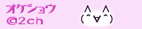 ���ѡ�2ch�Ǽ���