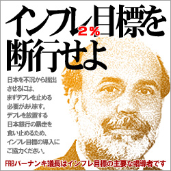 �C���t���ڕW2%��f�s����