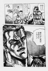 百人から先はおぼえていない!!
