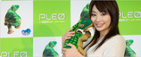 ���餫����PLEO