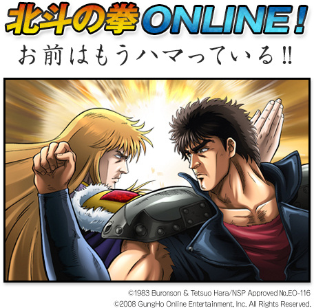 ËÌÅͤηý ONLINE¡ª ¤ªÁ°¤Ï¤â¤¦¥Ï¥Þ¤Ã¤Æ¤¤¤ë¡ª¡ª