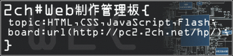 web���������2ch�Ǽ���