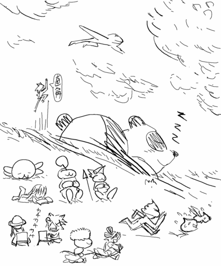 パンダ珍