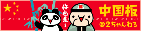 china_a