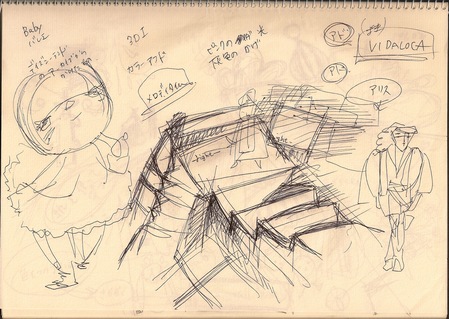 sukecchi02
