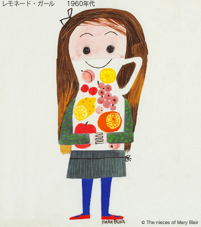 maryblair03