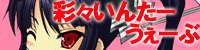 ºÌ¡¹¤¤¤ó¤¿¡¼¤¦¤§¡¼¤Ö/¿¥Çµ