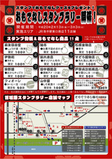 01omote