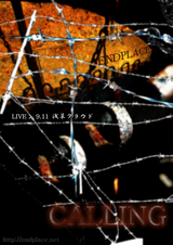Flyer 2006-08-01