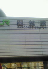 haodate,jpg