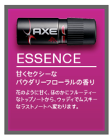 AXE