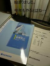 431929e9.JPG