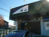 P1080022