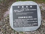 P1000541