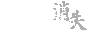 �ü�Ʊ��