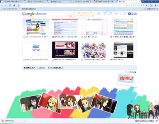 Google Chrome