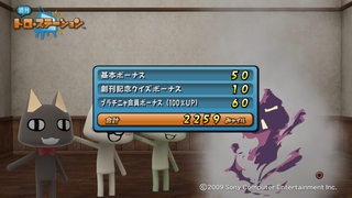 ボーナス100%
