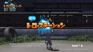 住所:空き地