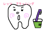 BlogPaint