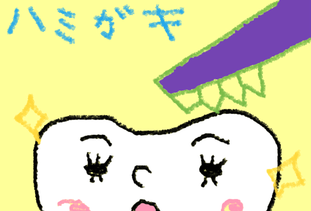 BlogPaint