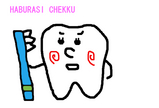 BlogPaint