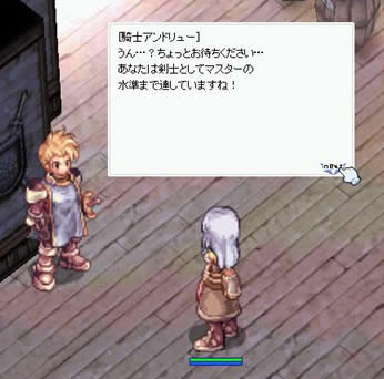 剣士ますたー