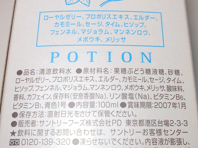 食玩・フィギュア レビュー