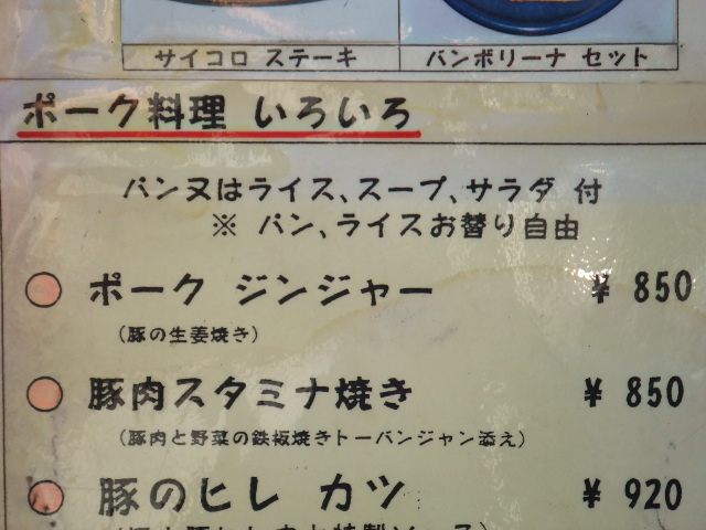 �Х�ܥ꡼�ʥ�˥塼