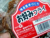�����ߥե饤