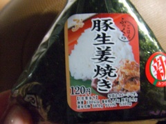 obento 006