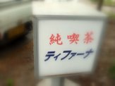 �繥ʪ
