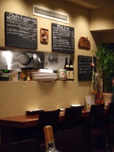 takegami shop