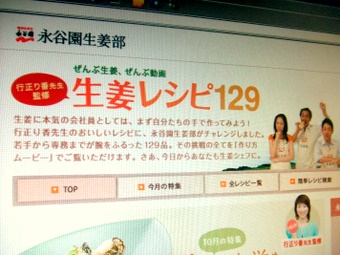 karekichi 028