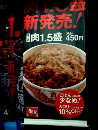 ご飯すくなめ!