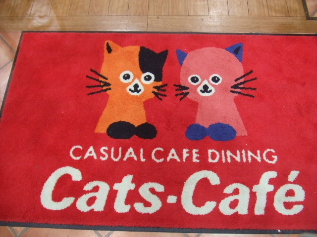 キャッツ絨毯