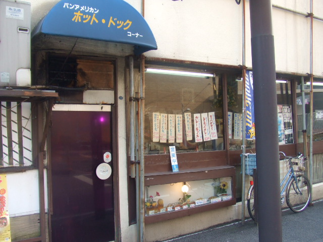 �ѥ�ʥ೰��