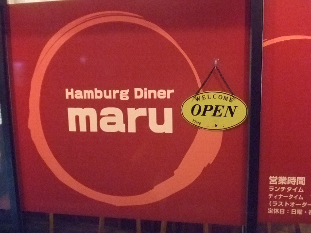 MARU大看板