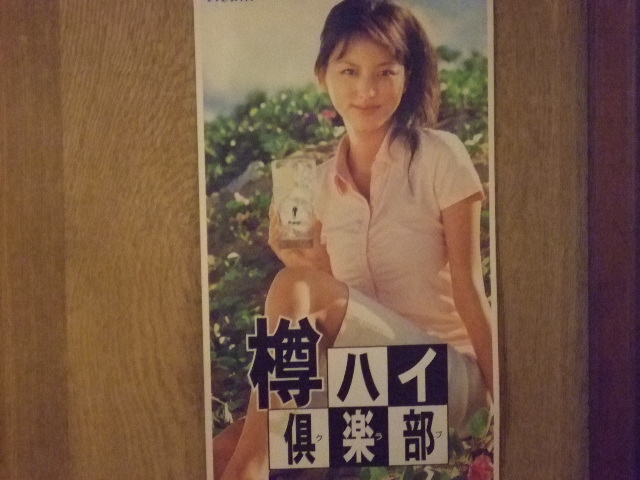 タクトミスコン2